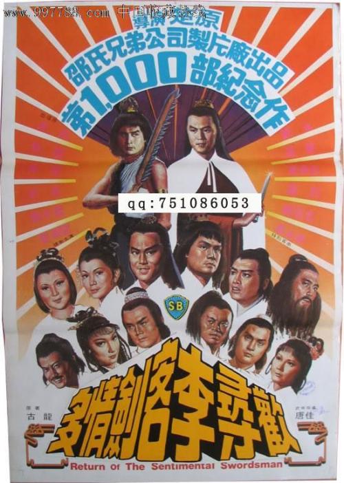 硕士学位学位证书